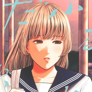 Góc khuất Tears