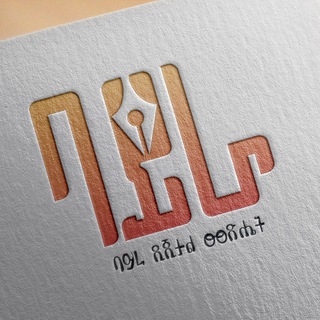 ባይራ | Bayra