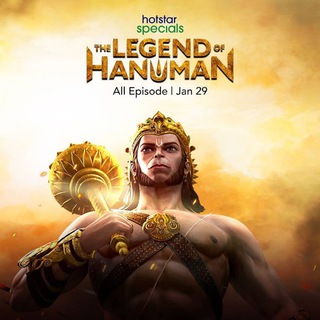 THE LEGEND OF HANUMAN SEASON 2
