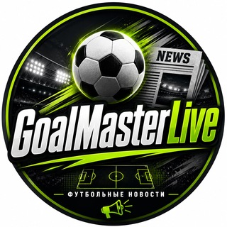 GoalMasterLive