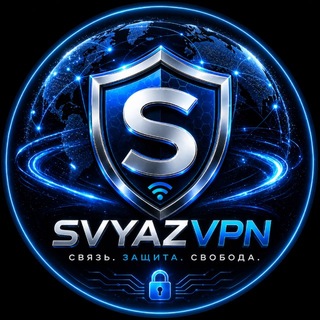 Svyaz VPN📶 News - Связь ВПН