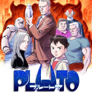 Pluto Anime