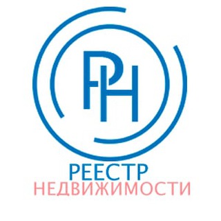 Выписки из ЕГРН Росреестра