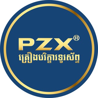 PZXCAMBODIA