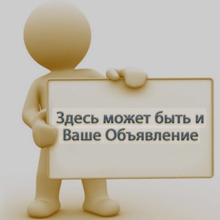 ОБЪЯВЛЕНИЕ ВОСТОЧНОЕ ОРЕНБУРЖЬЕ