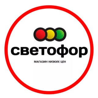 Светофор - Беларусь | 🇧🇾