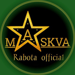 РАБОТА B МОСКВА