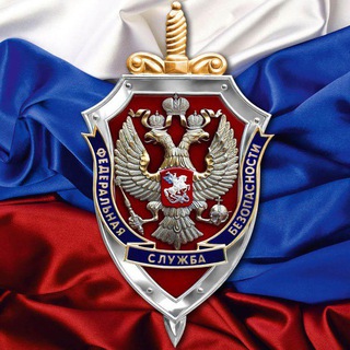 УФСБ России по Донецкой Народной Республике