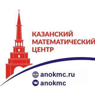 Математическое открытие, турнир флеш-боев в Казани