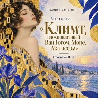 Галерея Vekarta в Перми