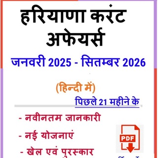 Sandeep Dhayal Edu