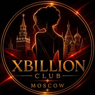 Москва XBILLION GIRLS CLUB