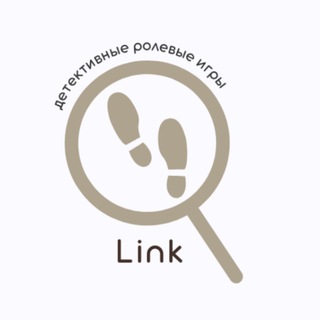 Игры LINK | Москва | Линк