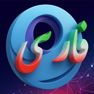 GL Farsi | Channel