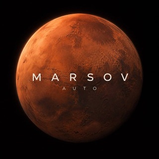 Marsov Auto • Автосалон Москва